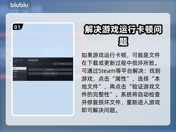 暗黑破坏神2卡顿？这招让你流畅玩耍！🔥🎮截图2