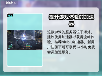 蓝色协议上线时间🔥等多久正式发布？⚡截图3
