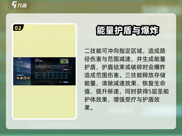 决胜巅峰！乌拉诺斯技能大曝光💥游戏党必看！截图3