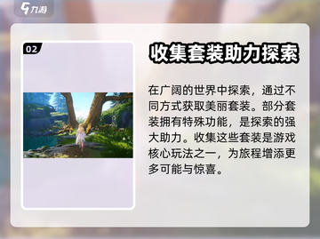 无限暖暖⚡加速器推荐，玩暖暖必备神器！截图3