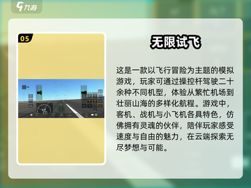 无限流游戏合集💥2025最🔥下载清单！🎮截图6