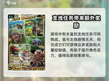 冒险者前线公测时间🔥抢先曝光！🎮截图4