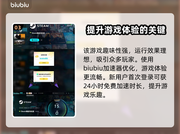 FBC防火线🔥玩法规则大揭秘！游戏迷必看💡截图4