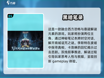 2025必玩🔥烧脑神探手游🔥顶级推理等你来挑战！截图6