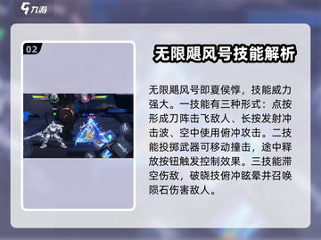 星之破晓🔥最强角色推荐，玩就完事了！截图3