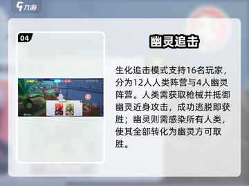 🔥元梦之星玩法大揭秘！🎮截图5