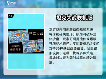  nostalgic游戏大集合！🎮童年回忆杀来袭💥截图5