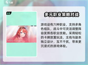 龙魂旅人🔥公测时间曝光，渠道抢先体验！截图4