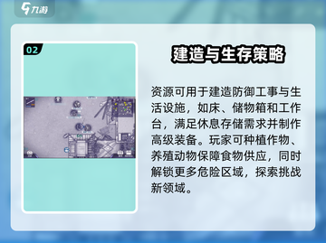 阿瑞斯病毒2中心城市打法🔥后期玩法全攻略来啦！截图3