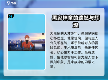 18TRIP大黑可不可🔥超劲爆游戏体验不容错过！🎮截图4
