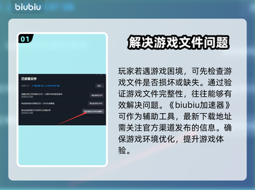 三角洲行动国际服卡顿❌解决方法来啦！🔥截图2