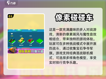 🌟2024超好玩同屏双人游戏合集🎉截图4