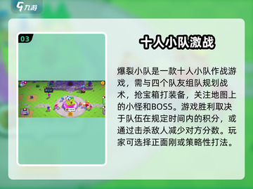 爆裂小队🔥兑换码使用攻略来了！快人一步兑换🎁截图4