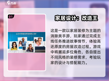🎮2025最火房间装扮游戏大公开！✨截图2