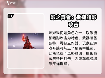 火柴人联盟3暗影刹那🔥超强攻略来了！截图2