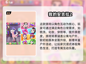 2025最🔥汤姆猫手游推荐🎉宝典！截图6