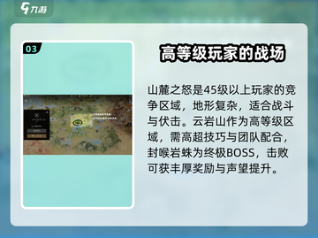 剑灵2自由PVP🔥玩法超详细攻略来啦！截图4