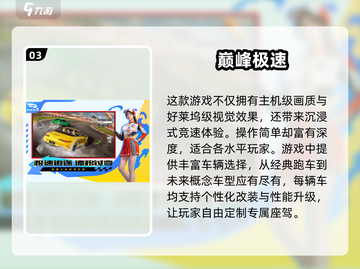 🔥2025最🔥手游汇总，当下人人都在玩！🎮截图4