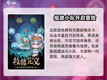 奥丘树海之下💥兑换码大全汇总🎉截图3