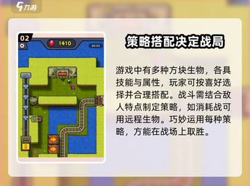 方块冲突🔥公测时间曝光，玩家狂喜！🎉截图3