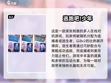 🔥2025超人气男孩游戏推荐Nintendo🎮截图3