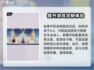 小骨英雄杀手💥超低配置要求，玩转指尖战场🔥截图3
