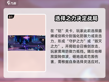 星之破晓🔥被继承仪式诅咒的露娜打法超详细攻略来了！截图2