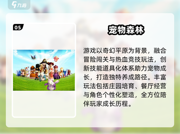 🎮2008经典网游下载TOP榜🔥截图6