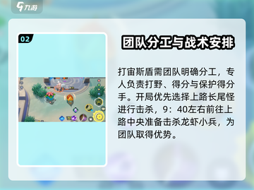 宝可梦大集结🔥宙斯盾获取攻略与打法分享！💥截图3