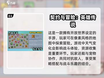 🔥2025最受欢迎ARPG游戏榜单✨玩家必玩的精彩推荐！截图4