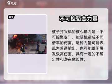 七日世界🔥核子打火机获取攻略来啦！⚡截图4