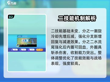 宝可梦大集结🔥结玛力露丽超强玩法攻略来了！截图3