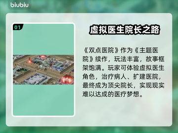 🔥Epic喜加一！6月12日免费游戏大公开🎉截图2