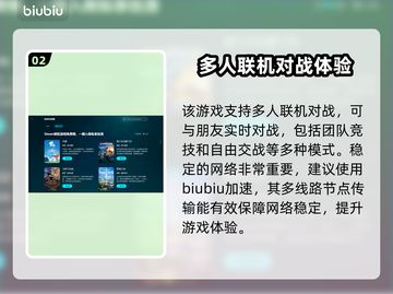 红警2闪退？这些解决方法让你秒变大神！💥🎮截图3