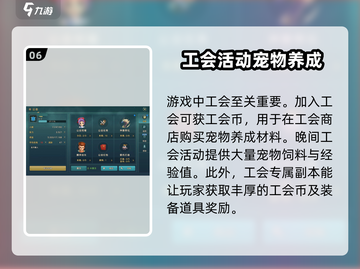 魔力宝贝复兴版🔥超全玩法攻略来了！截图7