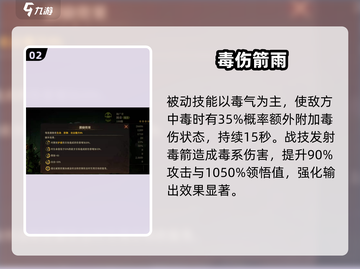 龙息神寂图奇🔥特色全解析，游戏党必看！截图3