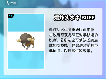 宝可梦大集结🔥必看！野生宝可梦全介绍✨截图3