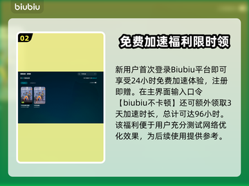 🎮守望先锋卡顿？速试这招！截图3