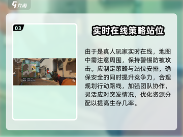 王牌战士2🔥上线！数据保留真相揭秘👇截图4
