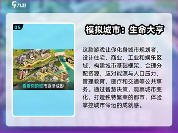 不氪金也能玩到爽！🔥2024超有趣建造手游大全brick截图6
