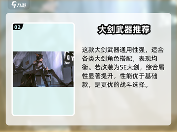 明日方舟🔥狼卫武器神操作！💥截图3