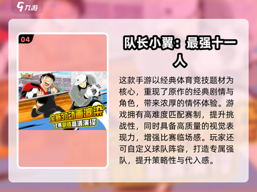 🔥2025爆款同人游戏推荐！🎮精彩下载不容错过！截图5