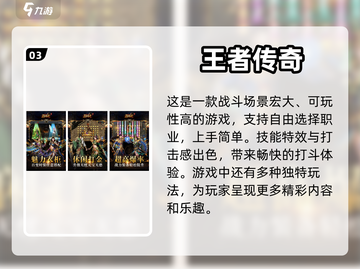 🔥2022必玩！这些手游刷装备超爽🎉截图4