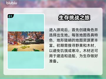 方舟生存进化🔥加速器下载地址大全🎉截图2