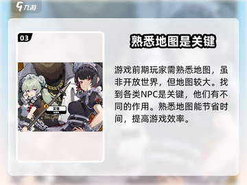 绝区零🔥不是单机！游戏类型全面解析⚡截图4