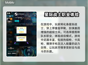 战锤40K星际战士2下载教程💥🔥🎮截图5