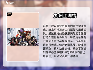 2025女生必玩十大游戏榜单💥轻松get女神同款🎮截图8