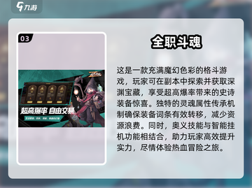 🔥2025最强打击感动作手游合集💥下载必玩！截图4