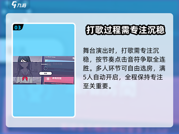 初音未来舞台演出按键设置大公开！🎶📌截图4