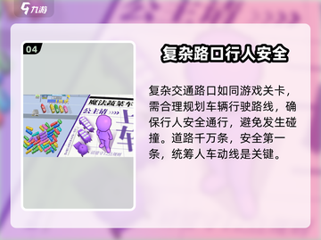 看谁能通关玩法大揭秘🔥超简单易上手🎮截图5